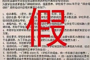 信使报：拉齐奥不喜欢贝西诺的发言，可能继续实施队内禁赛