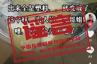 16轮后排第12，切尔西上次这么惨还是8年前：穆帅带队冲往降级区