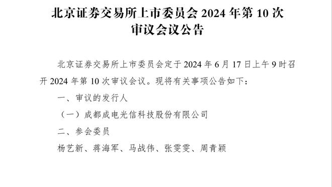 意媒调查意大利在欧洲杯能走多远：近半成球迷认为八强或四强