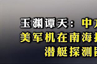 致敬中国龙年！巴黎圣日耳曼球员本场法甲身穿中文印字球衣